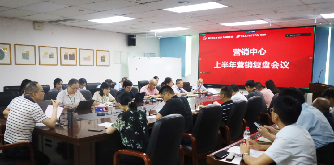 依頓電子：復盤上半年，凝心聚力再出發(fā) 